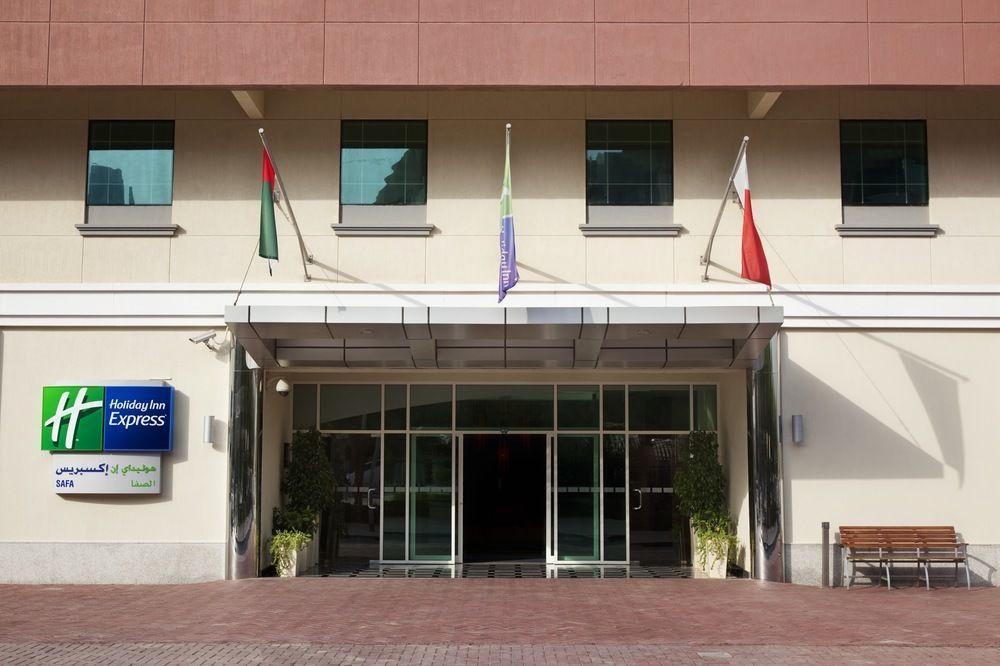 Holiday Inn Express Dubai Safa Park, An Ihg Hotel מראה חיצוני תמונה